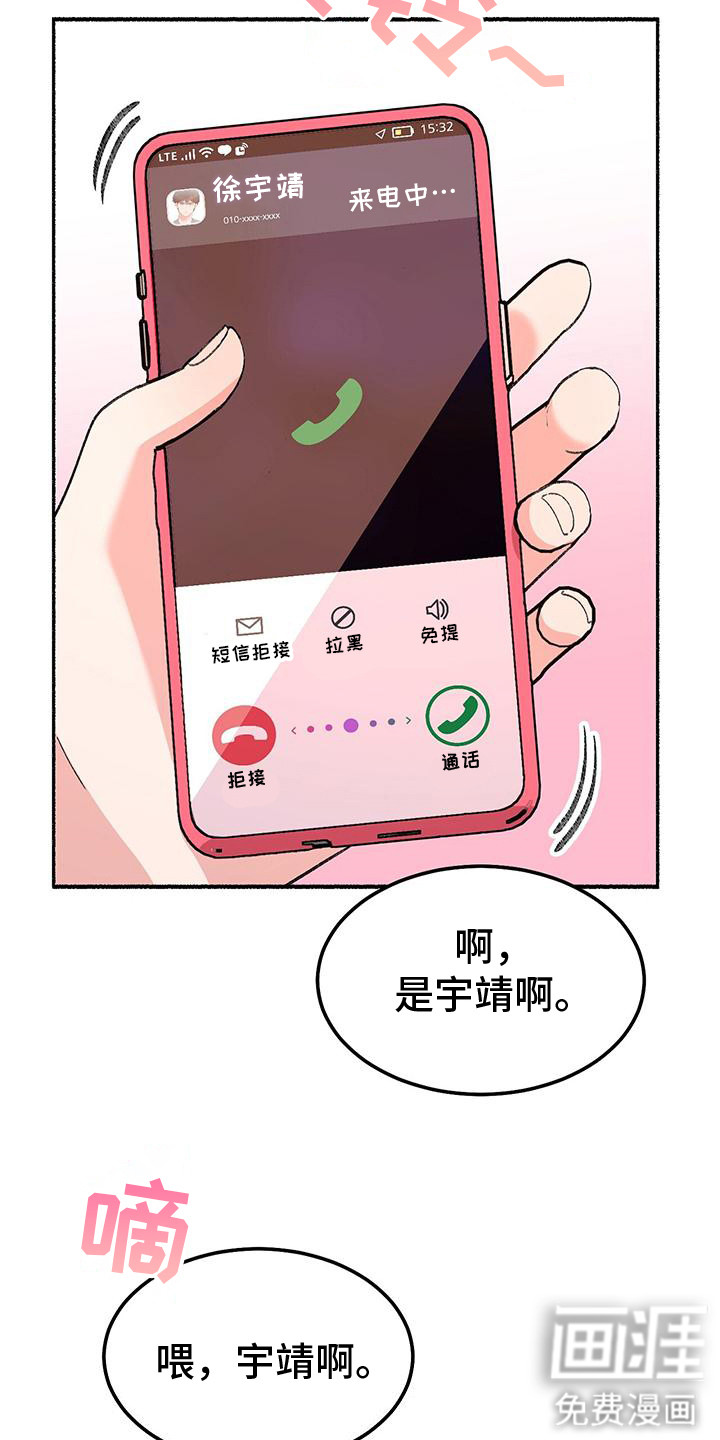 第2话1