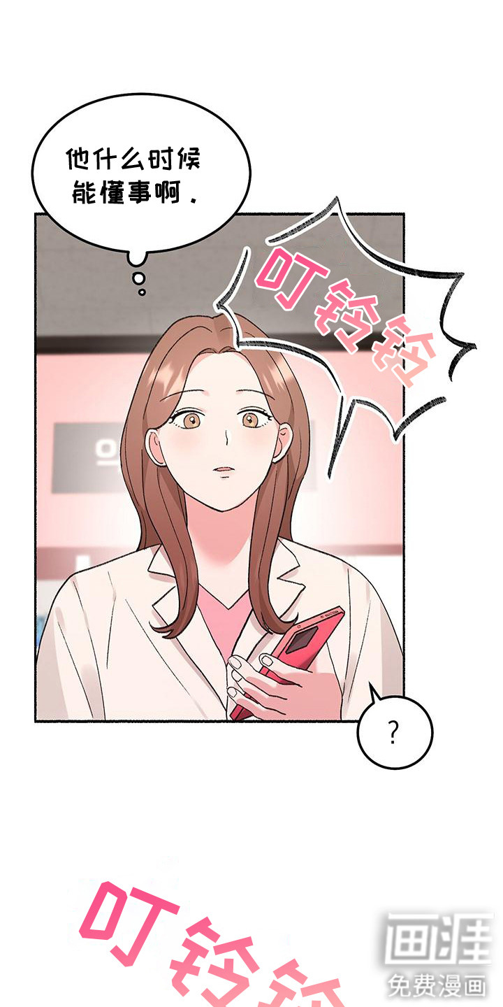 第2话0