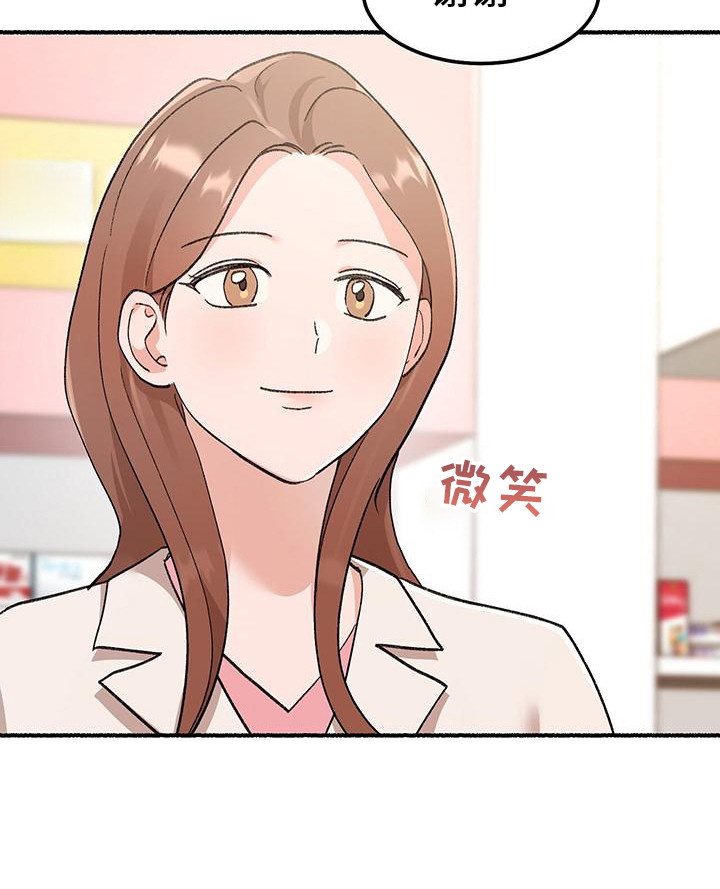 第1话9