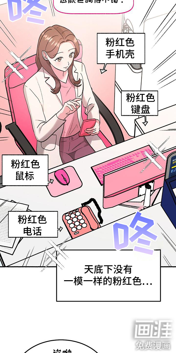 第1话15