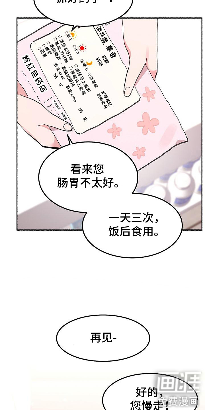 第1话4