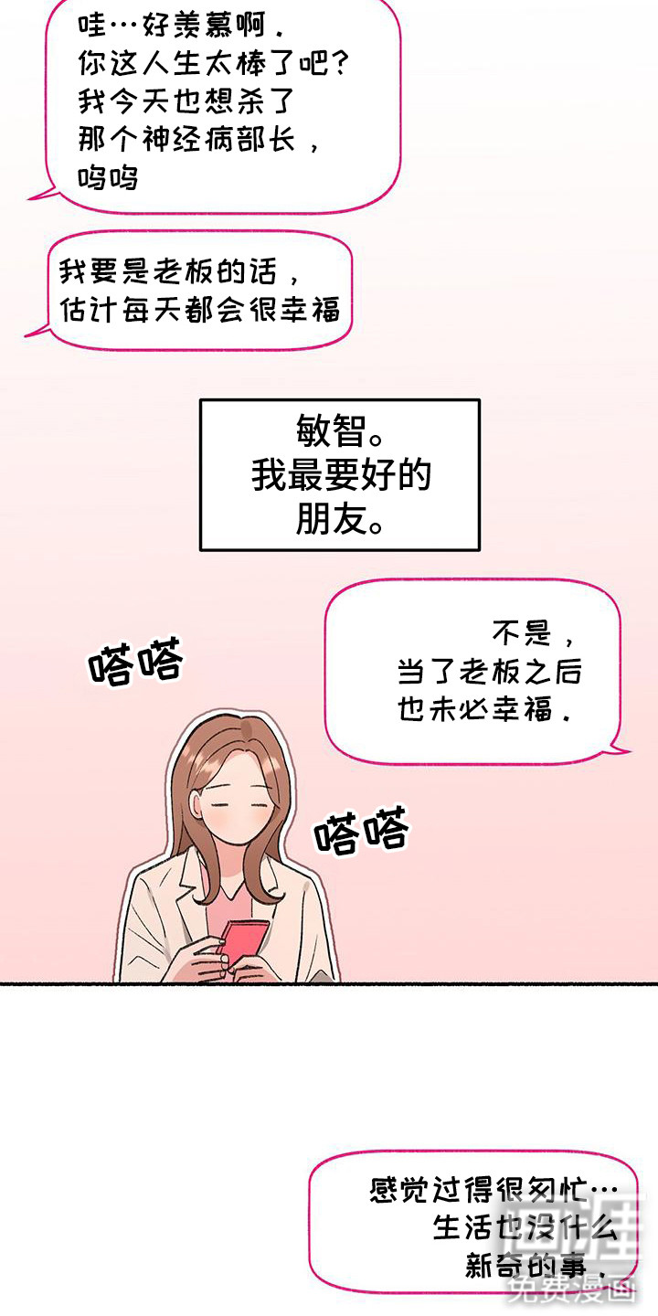 第1话12