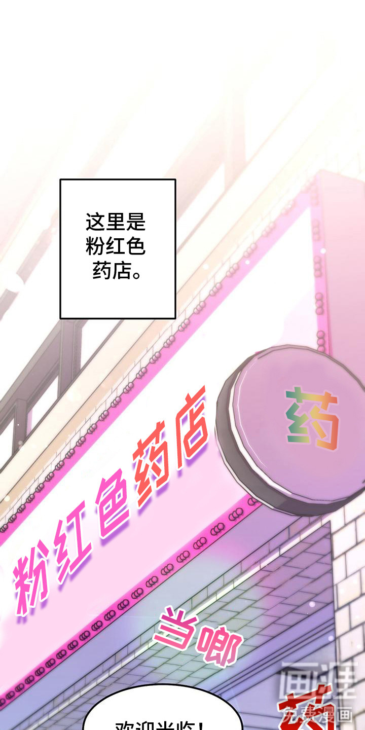 第1话0