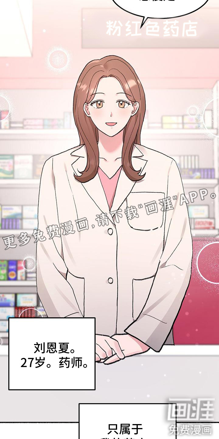 第1话5