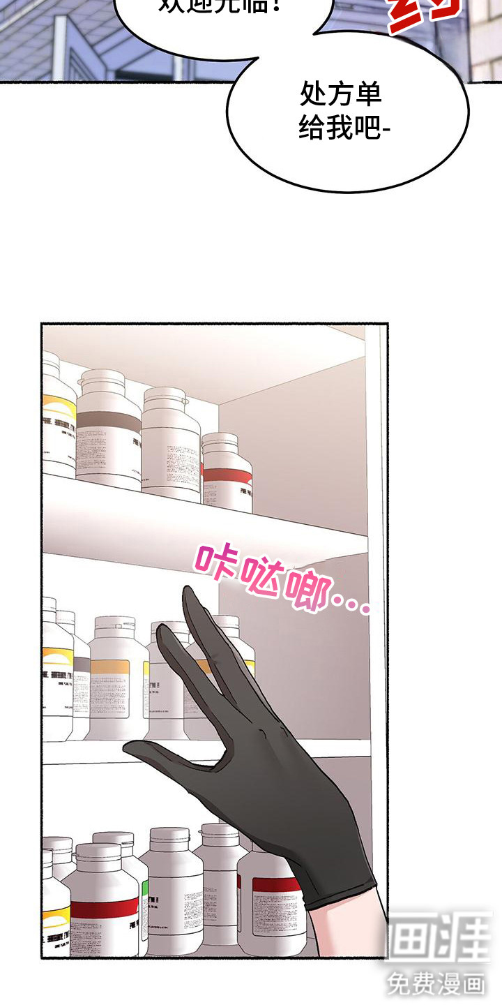 第1话1