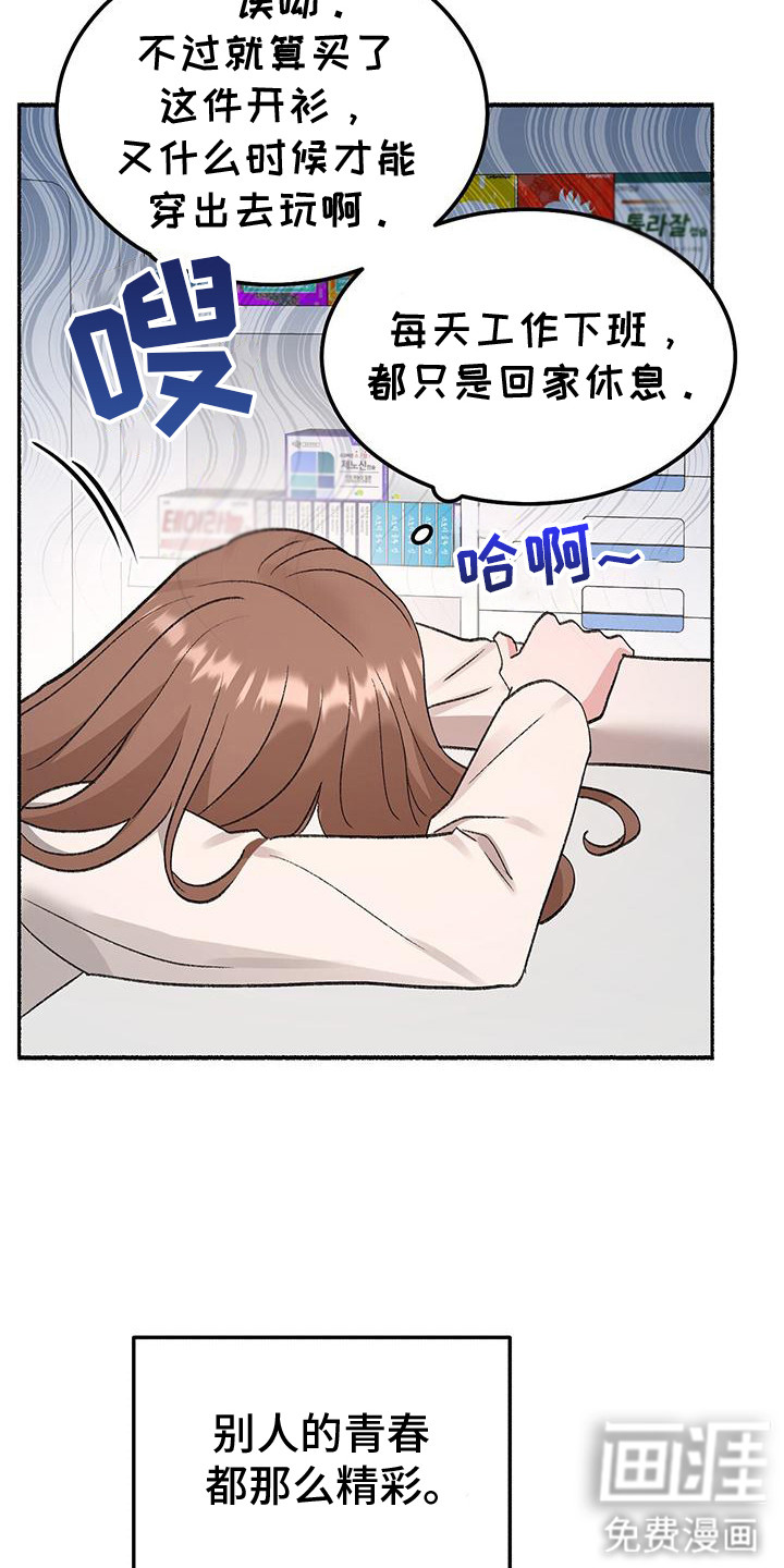 第1话16