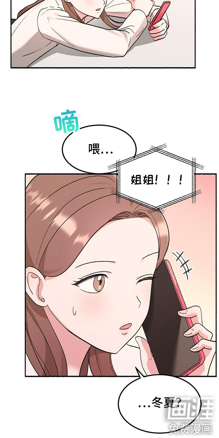 第1话18