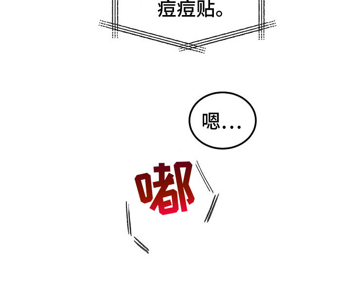 第1话22