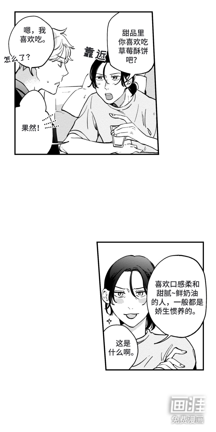 第13话0