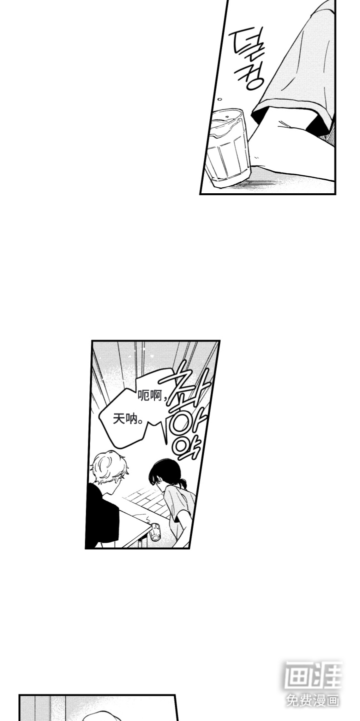 第13话12