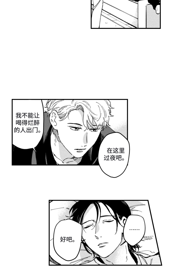 第13话14