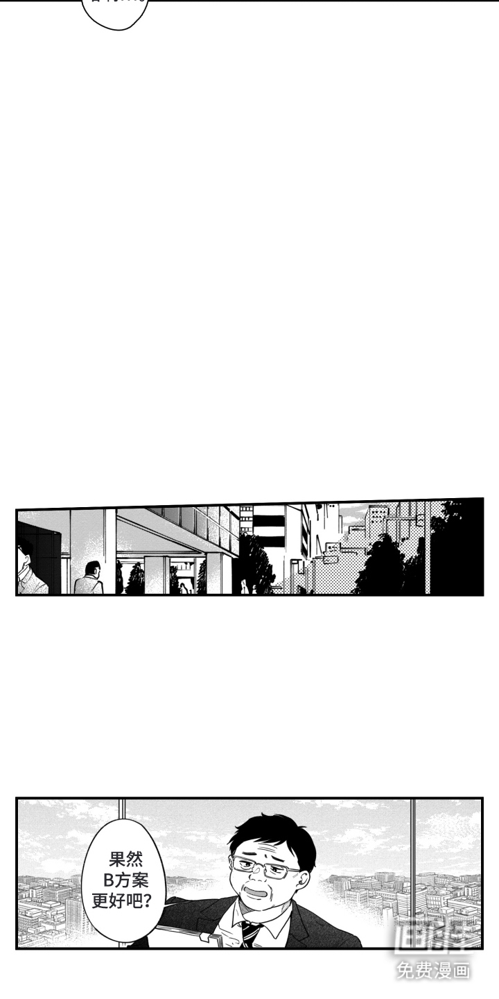 第1话4