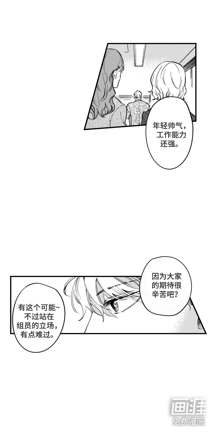 第1话12
