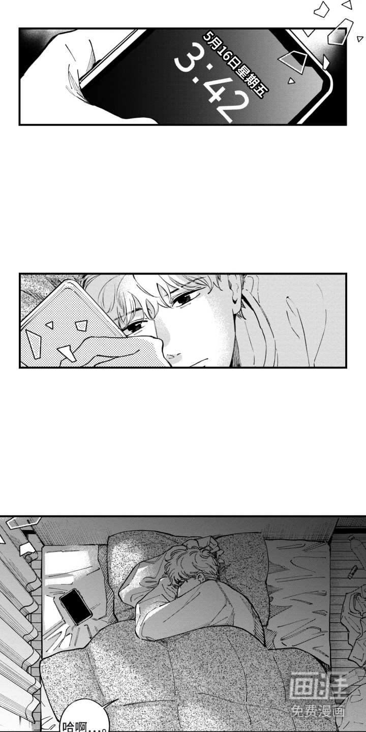 第1话3