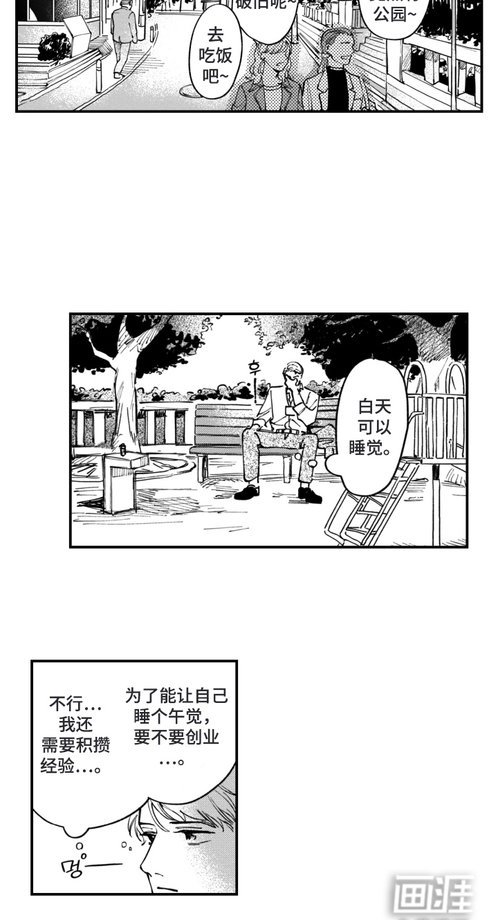 第1话15