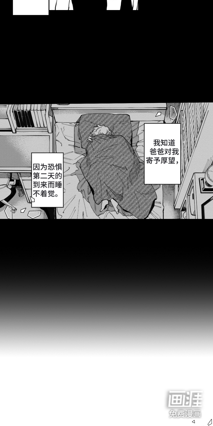 第1话2