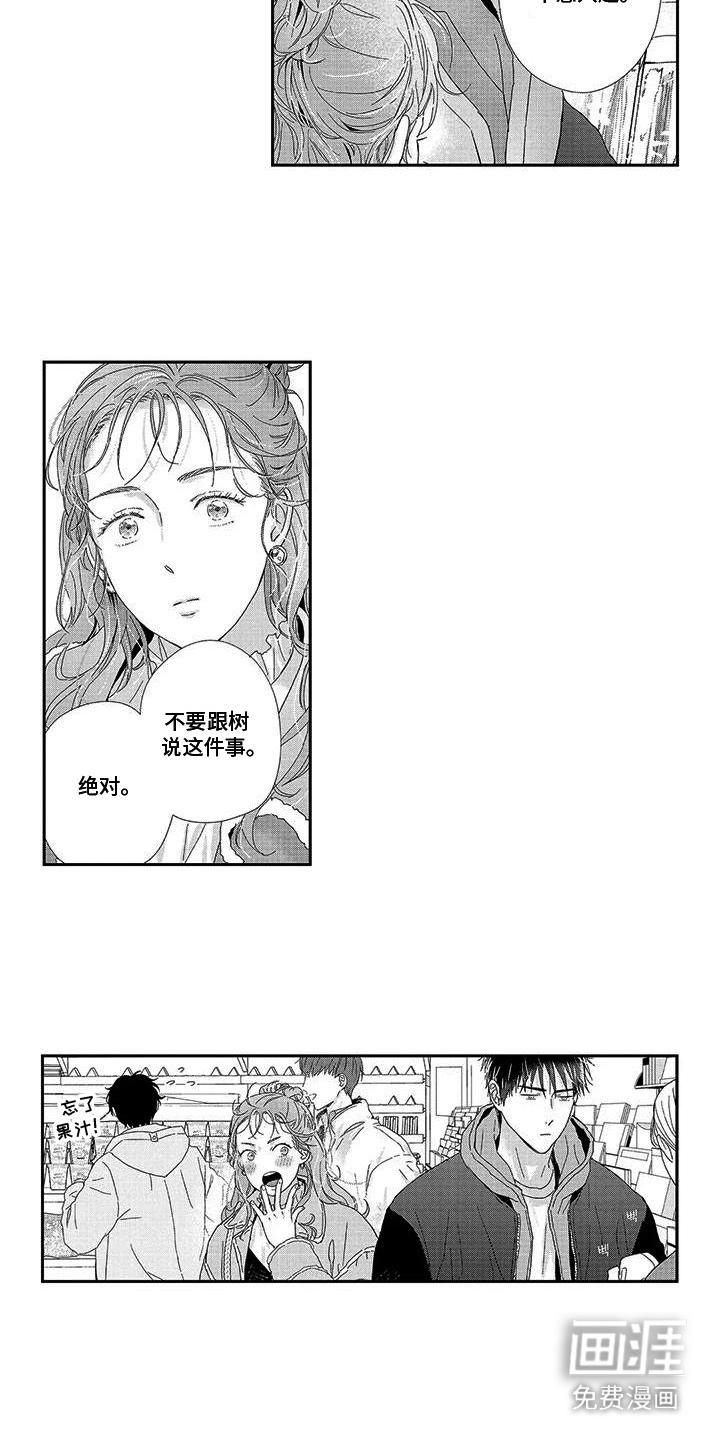 第8话12