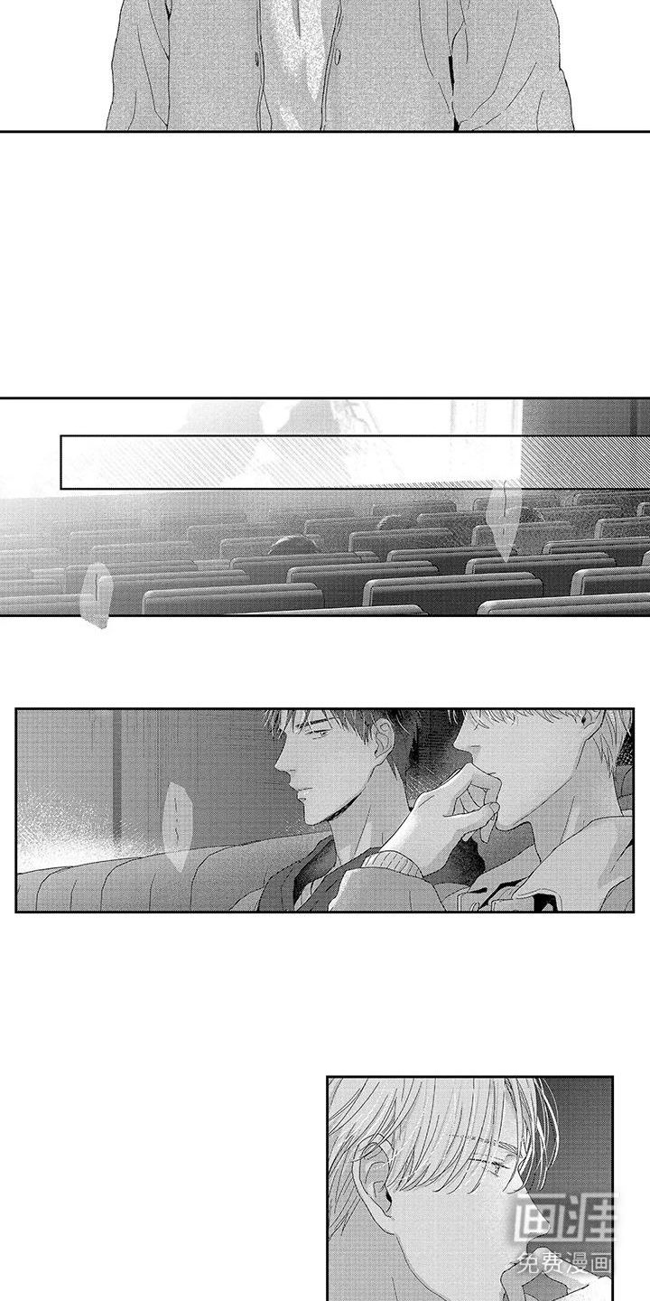 第8话3