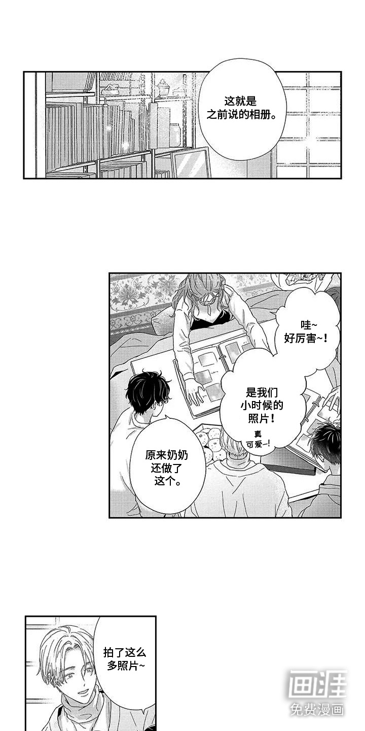 第8话13