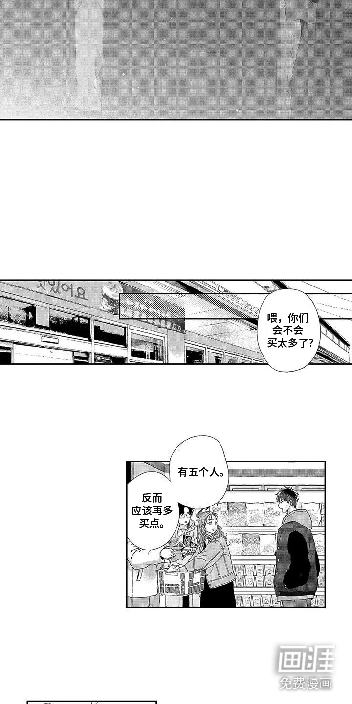 第8话8