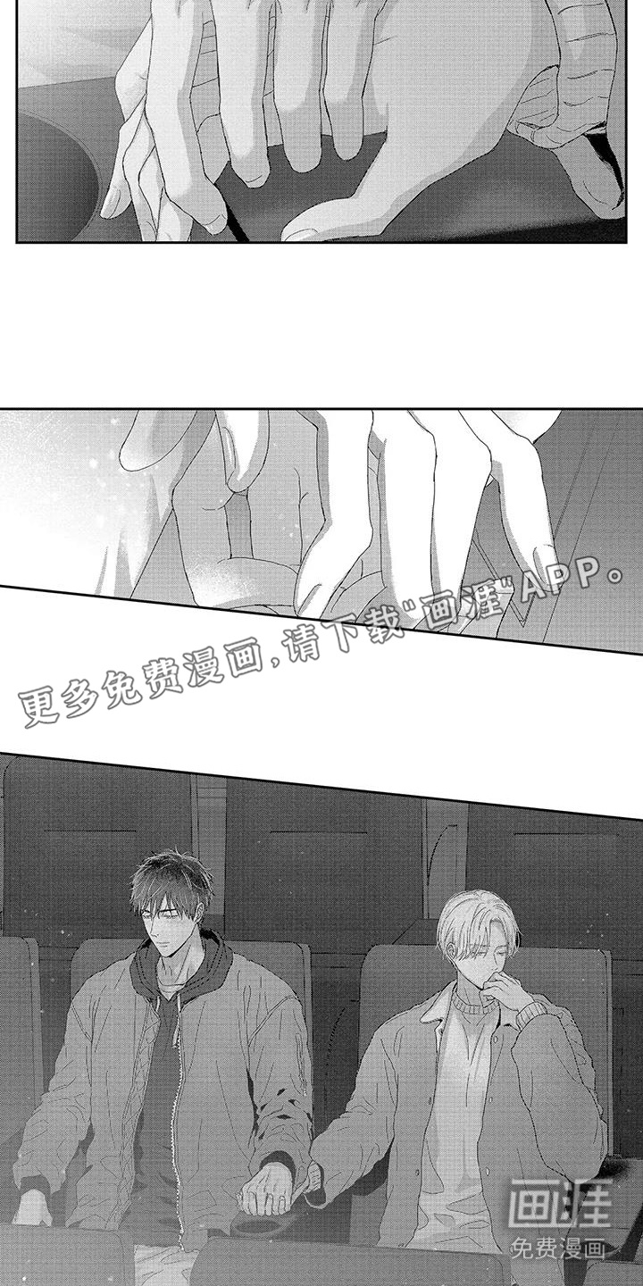 第8话7