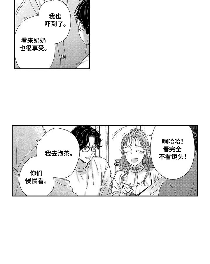 第8话14