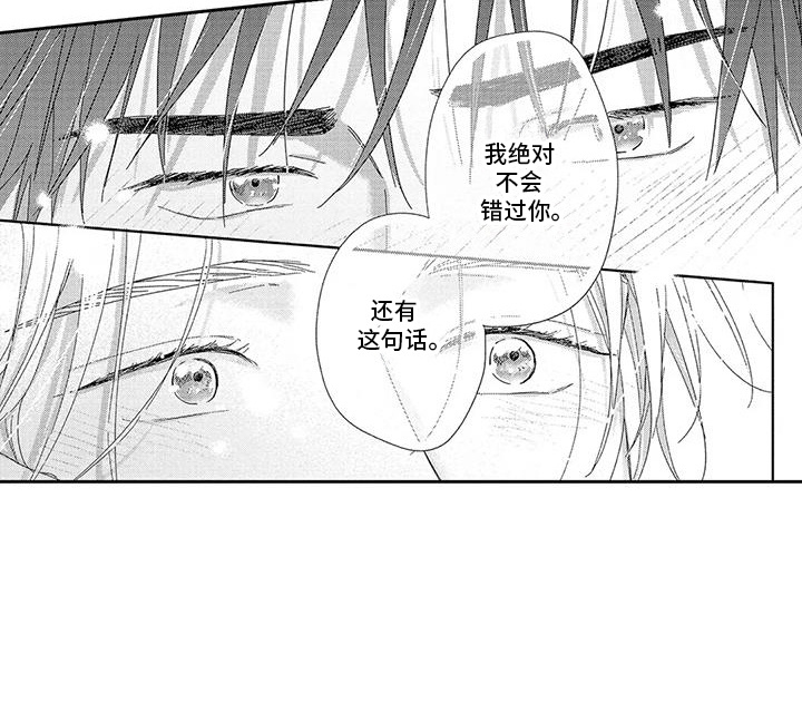 第6话 第15页