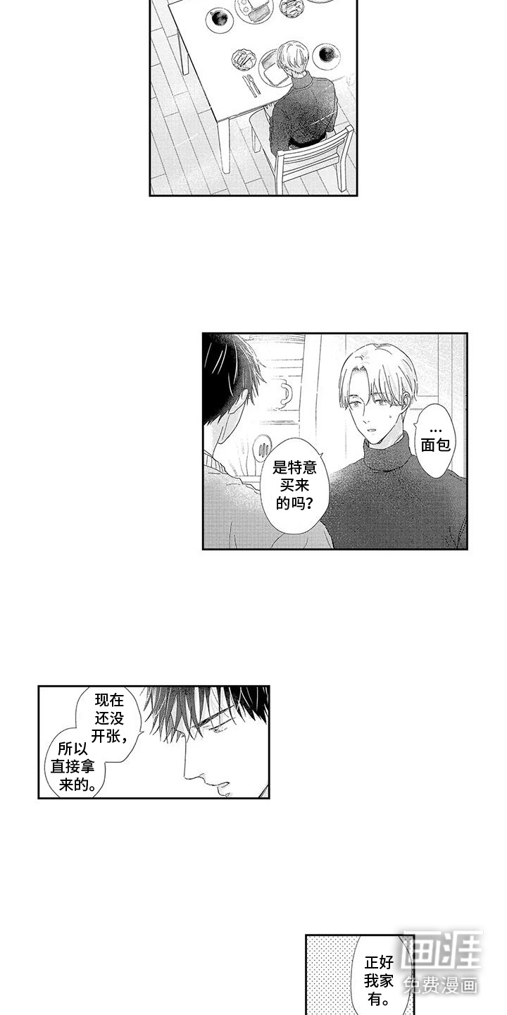第5话4