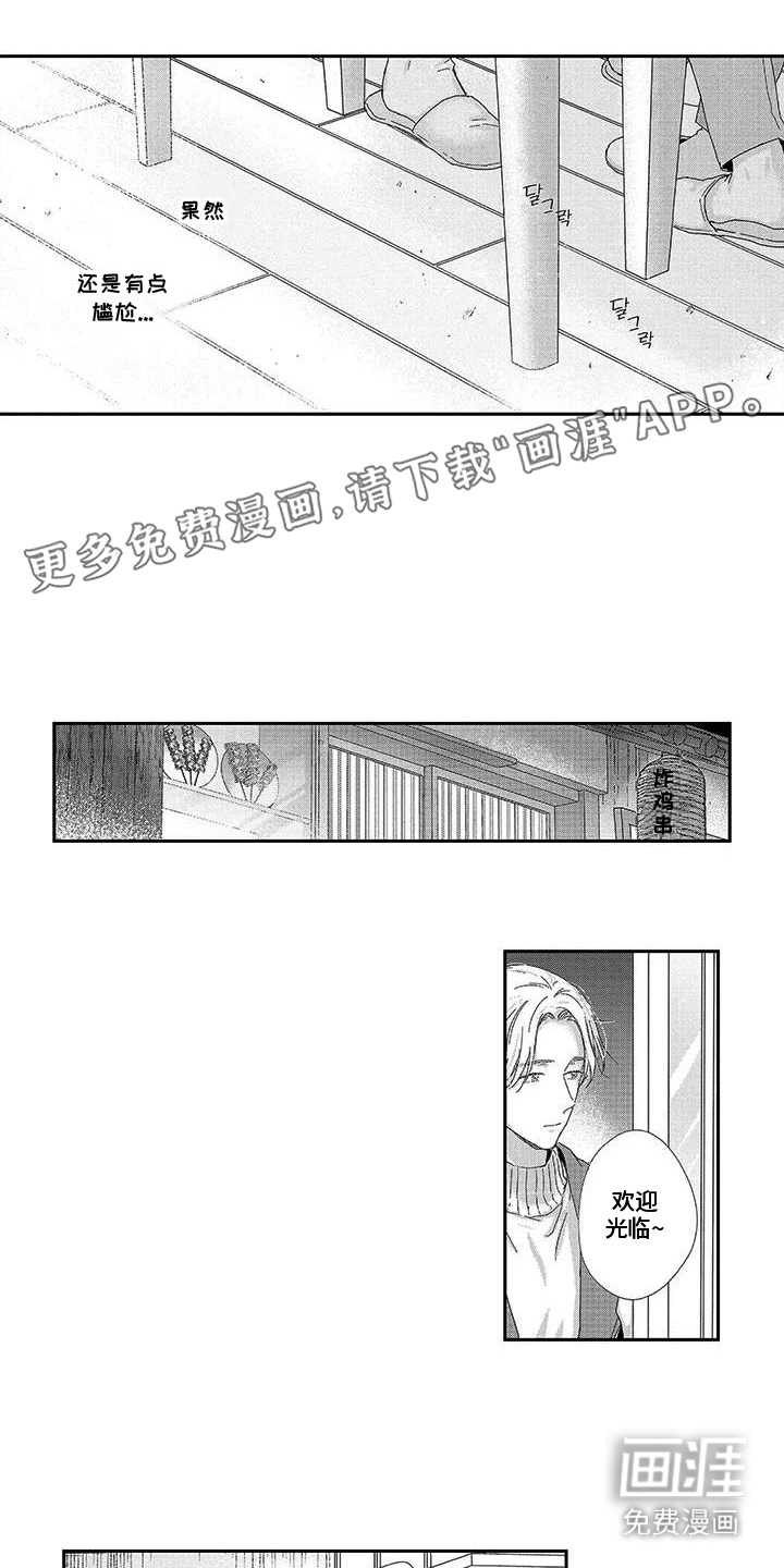 第5话9