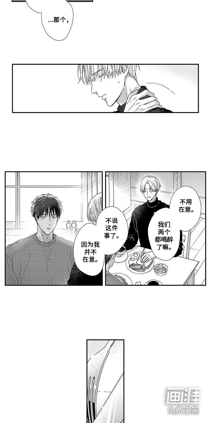 第5话7