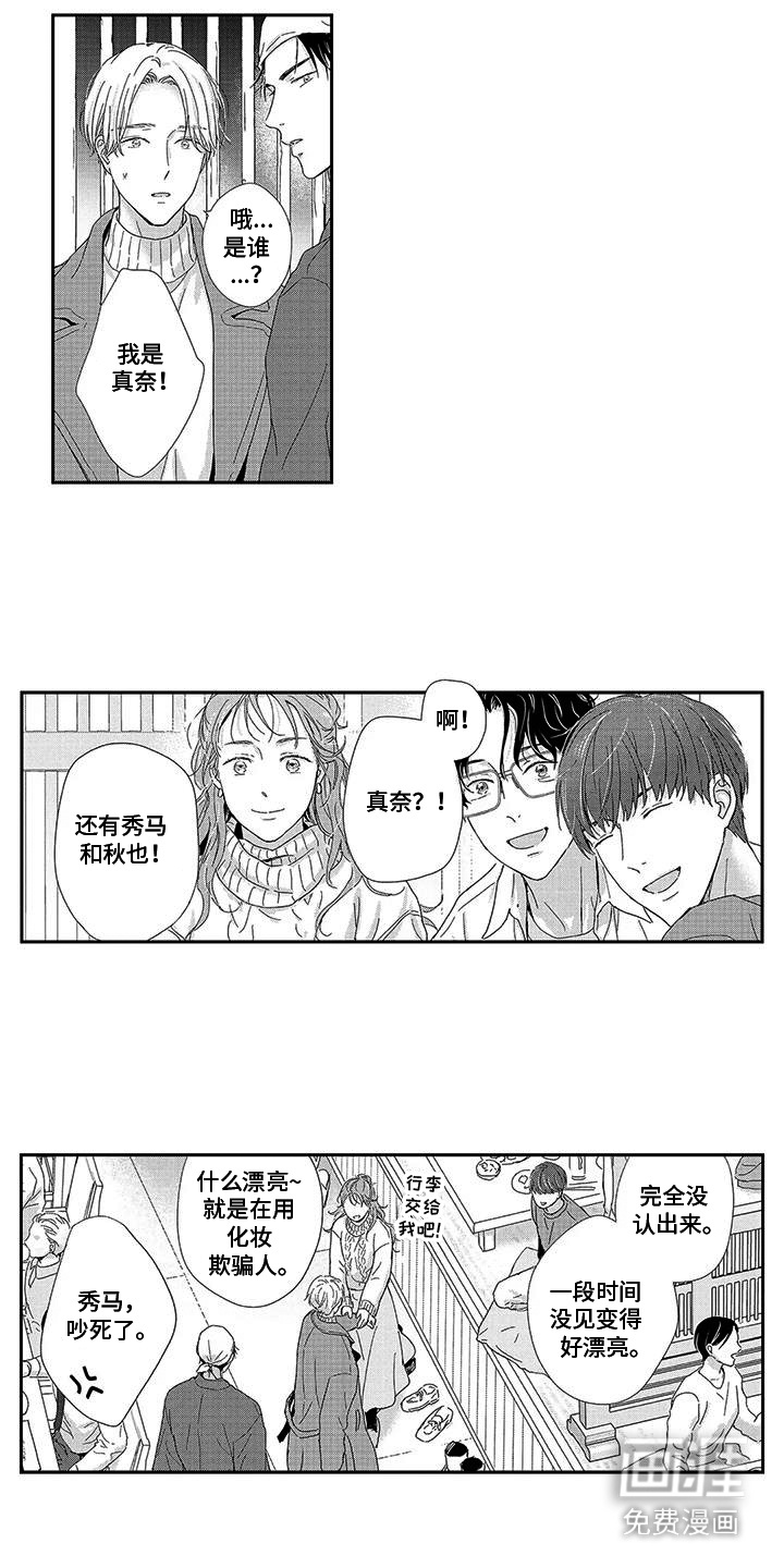 第5话12