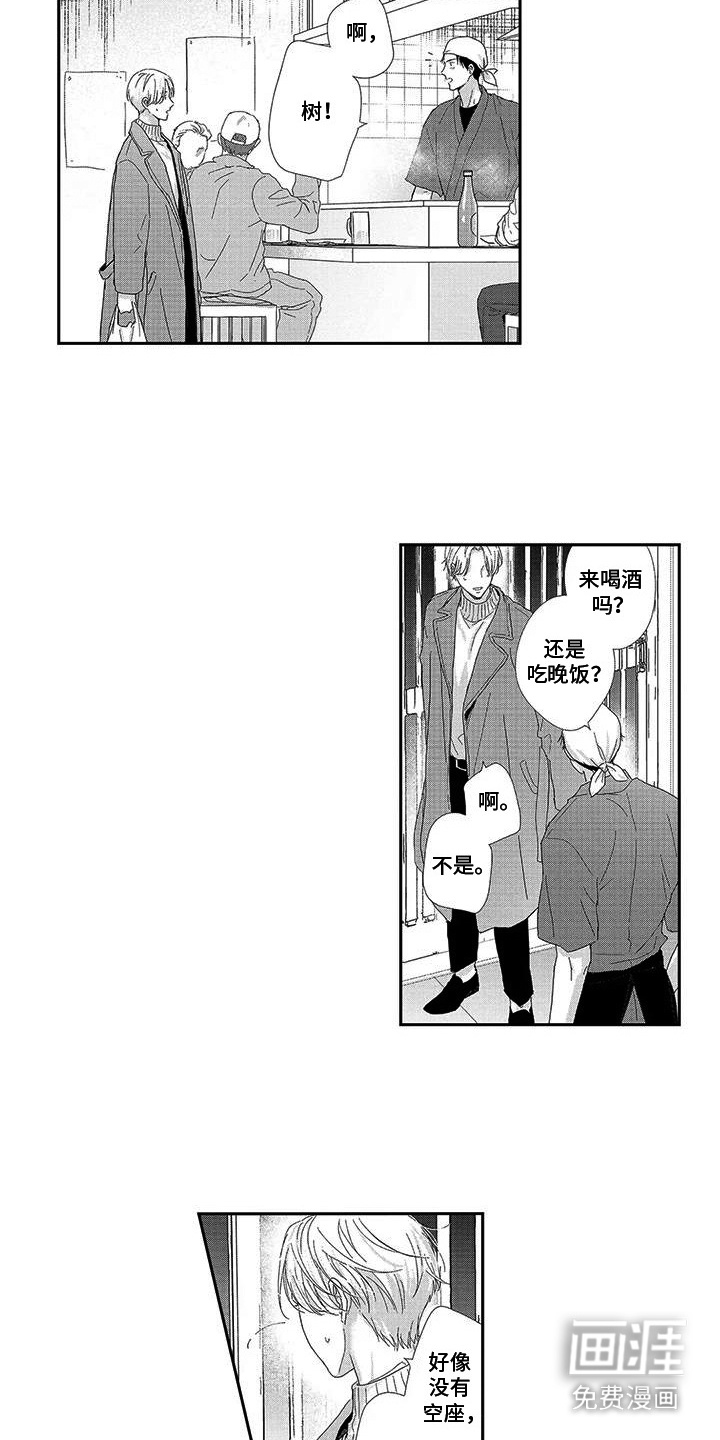 第5话10