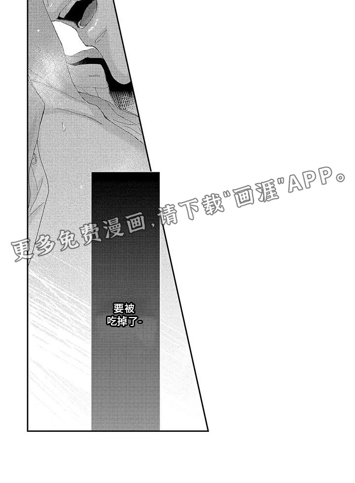 第4话 第13页