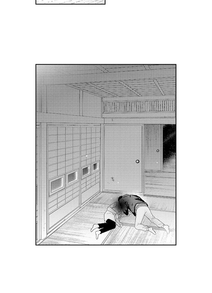 第3话 第14页