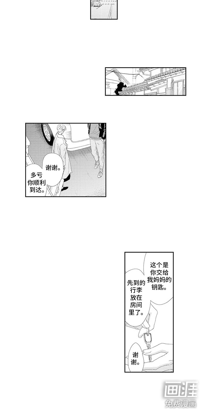 第1话12