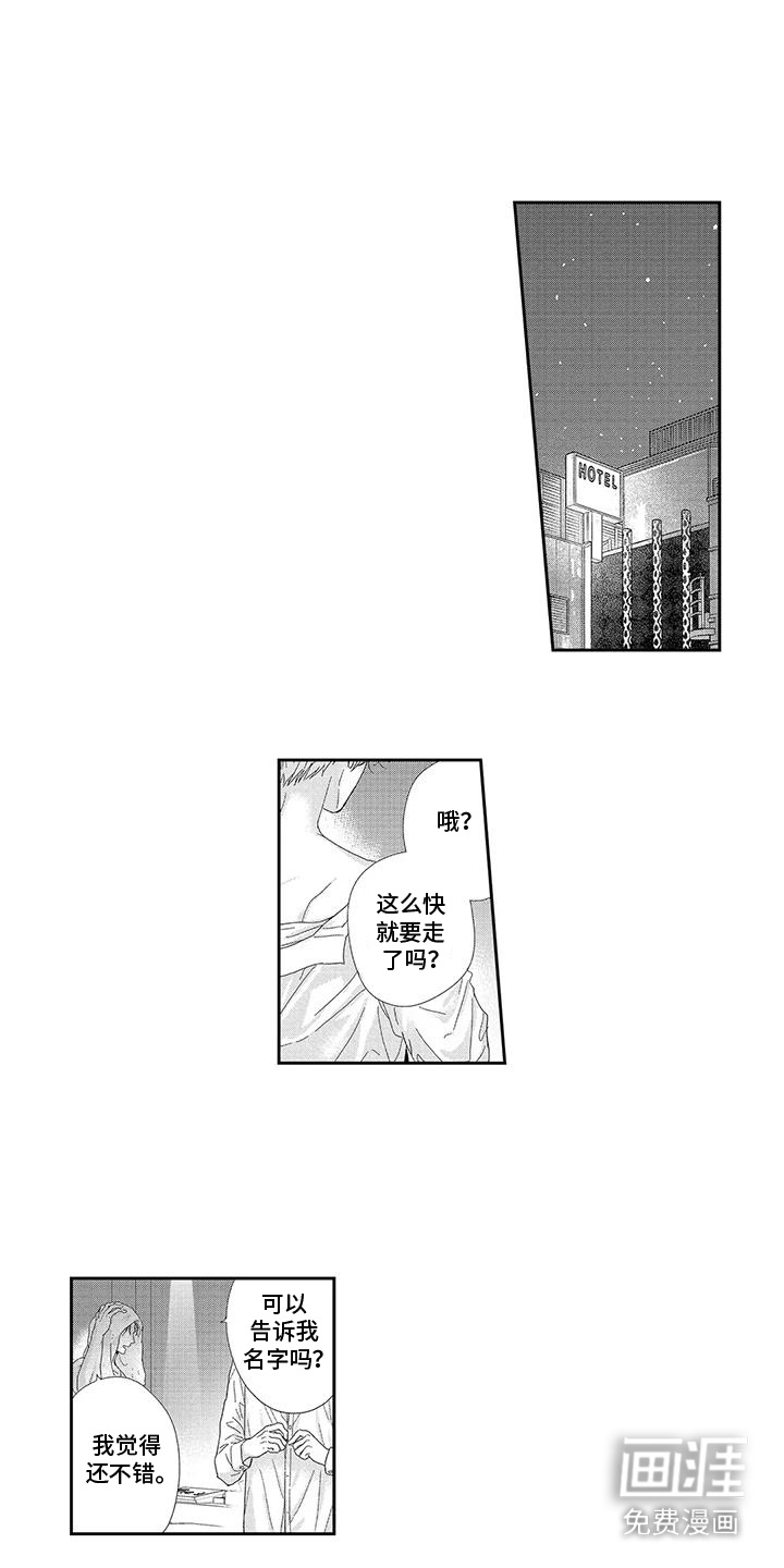 第1话0