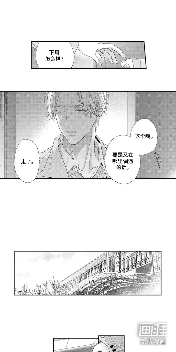 第1话1