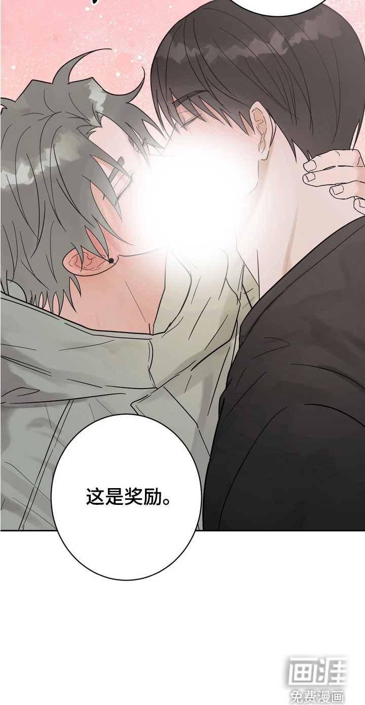 第17话 第22页