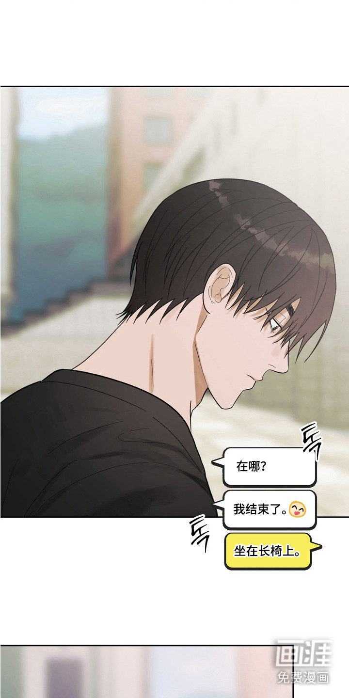 第17话 第17页
