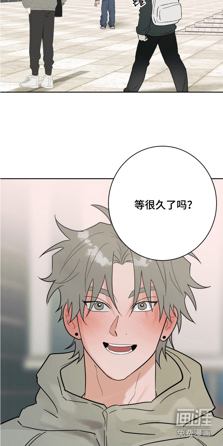 第17话 第19页
