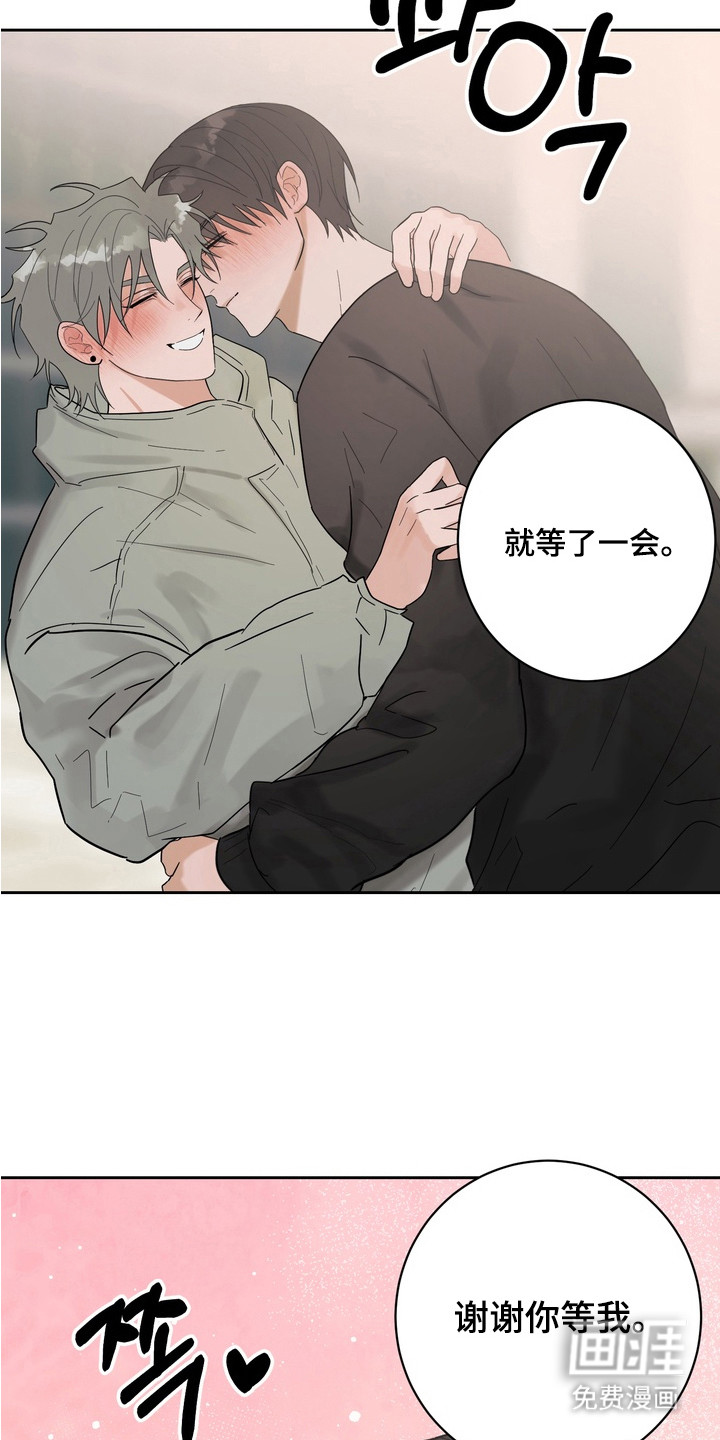 第17话 第21页