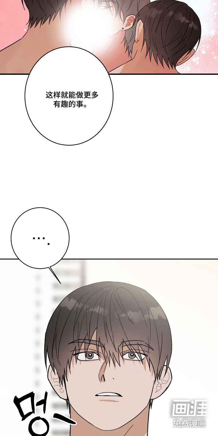 第17话 第9页