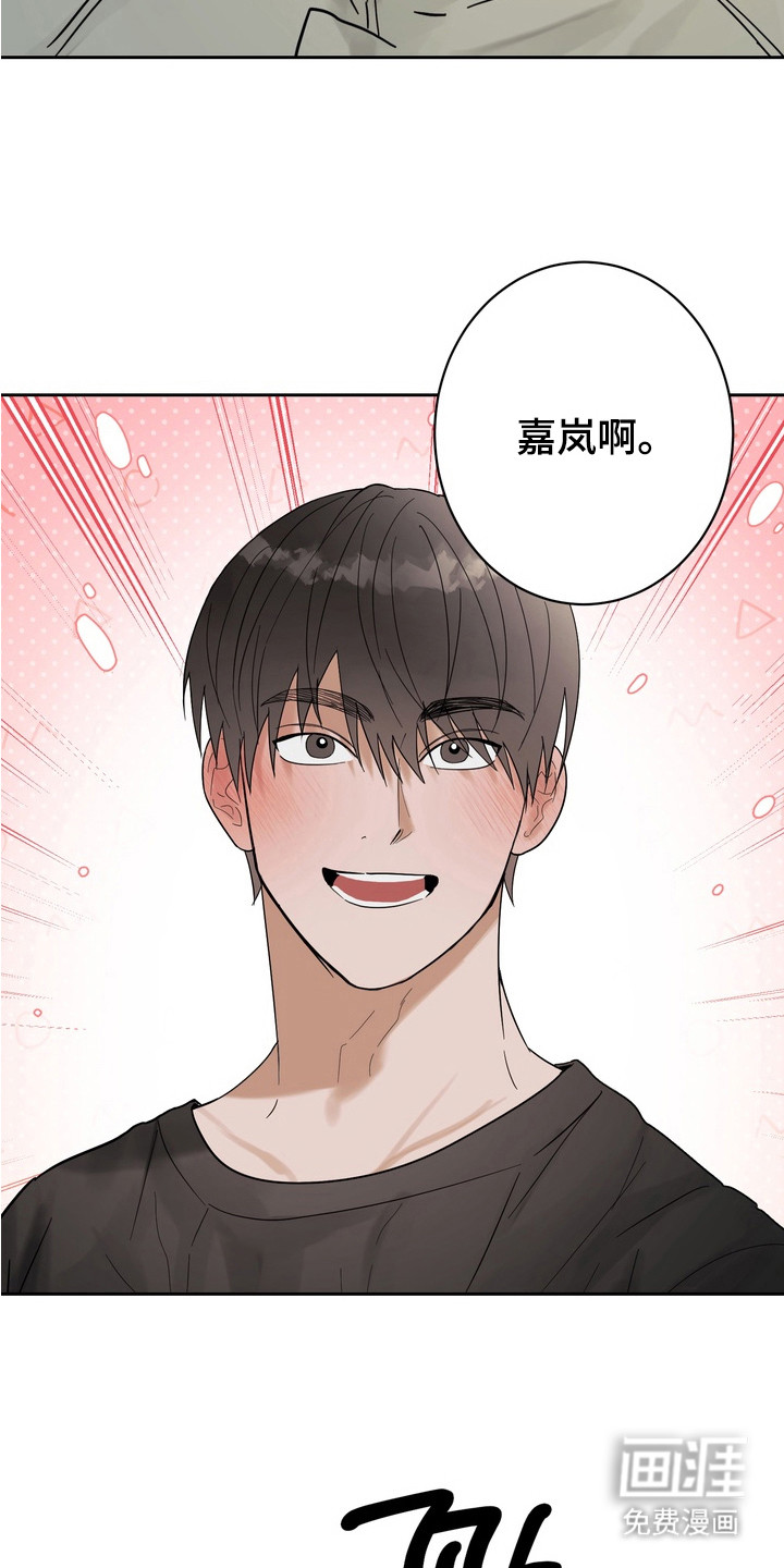 第17话 第20页