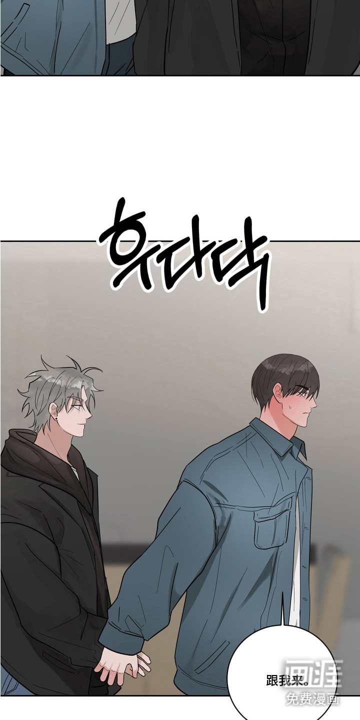 第13话 第20页