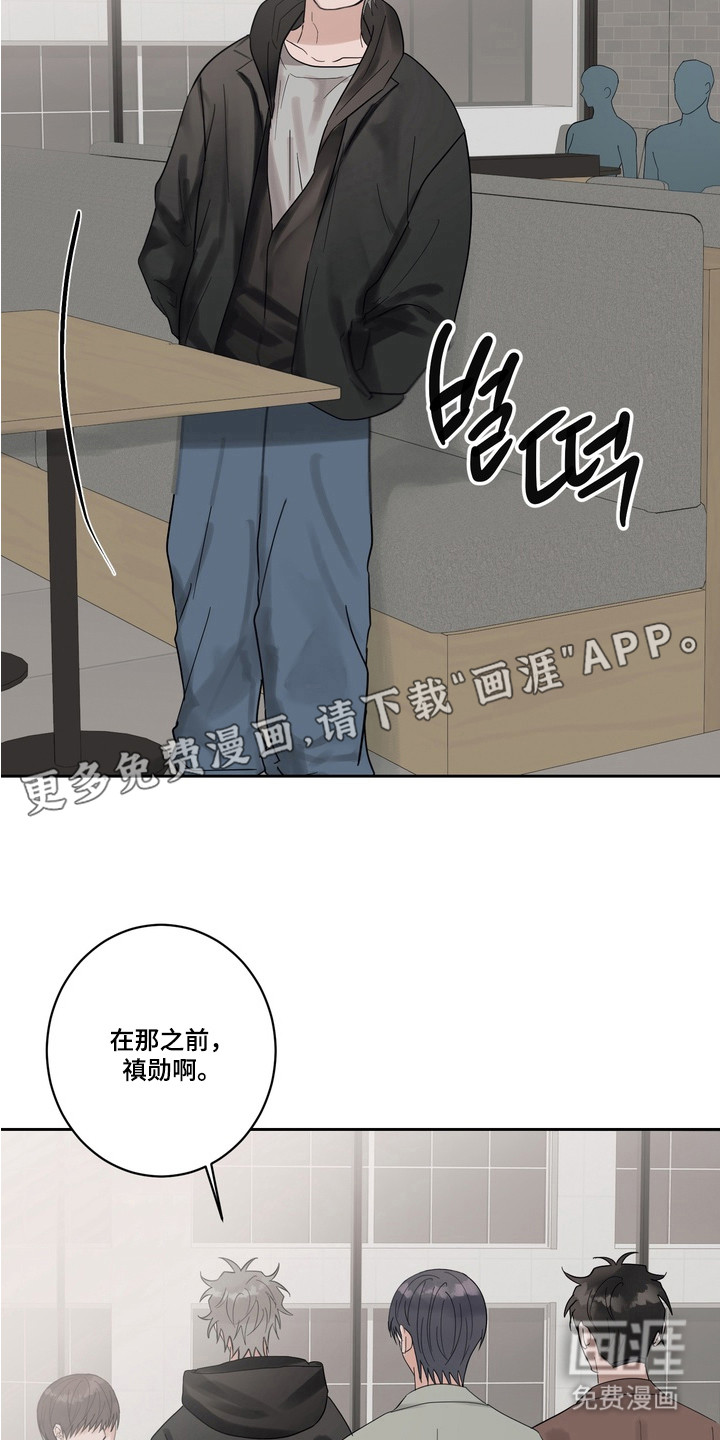 第13话 第7页