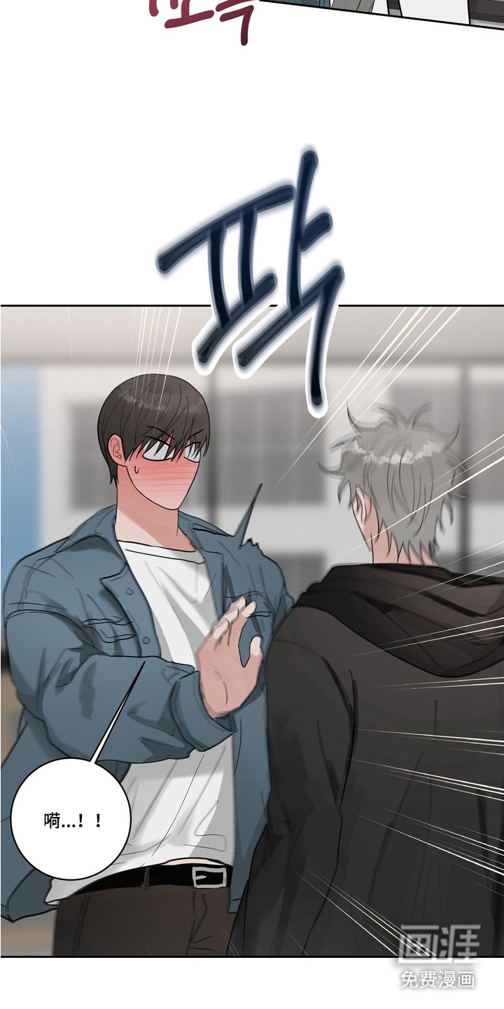 第13话 第10页