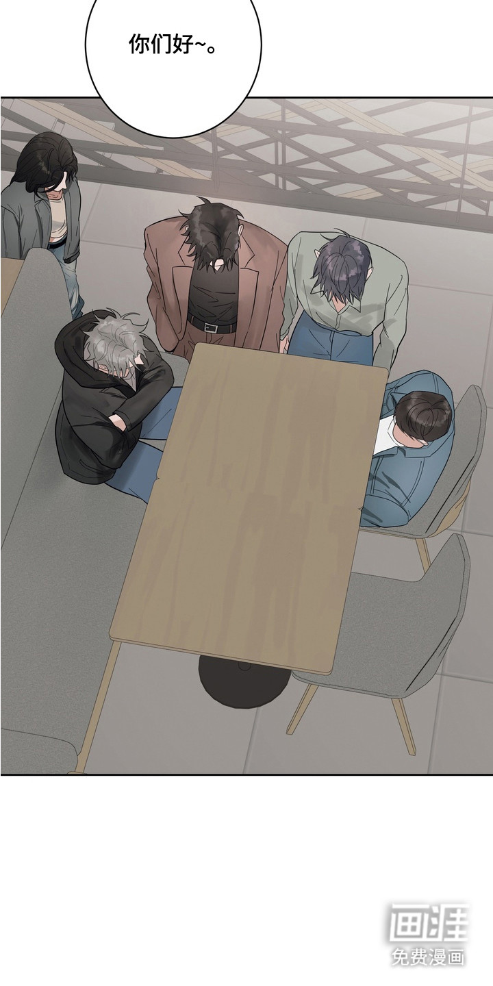 第13话 第5页