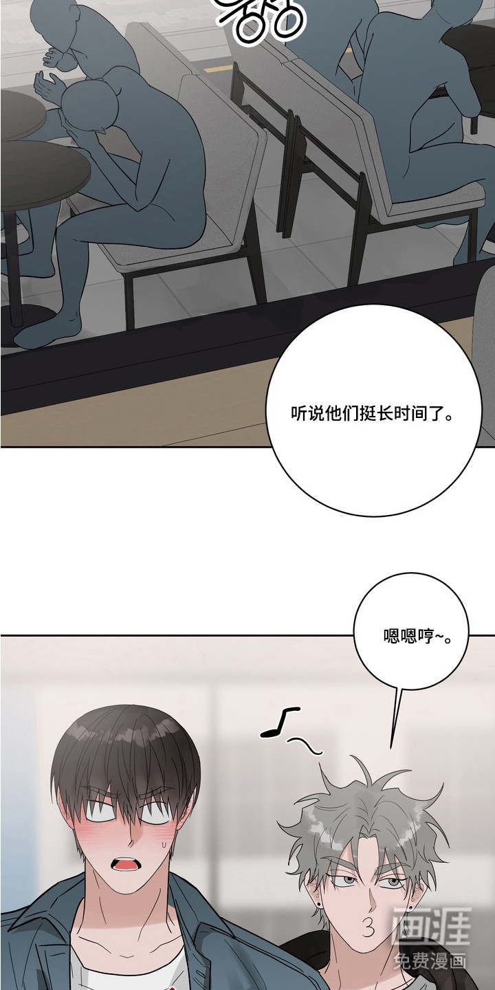 第13话 第16页