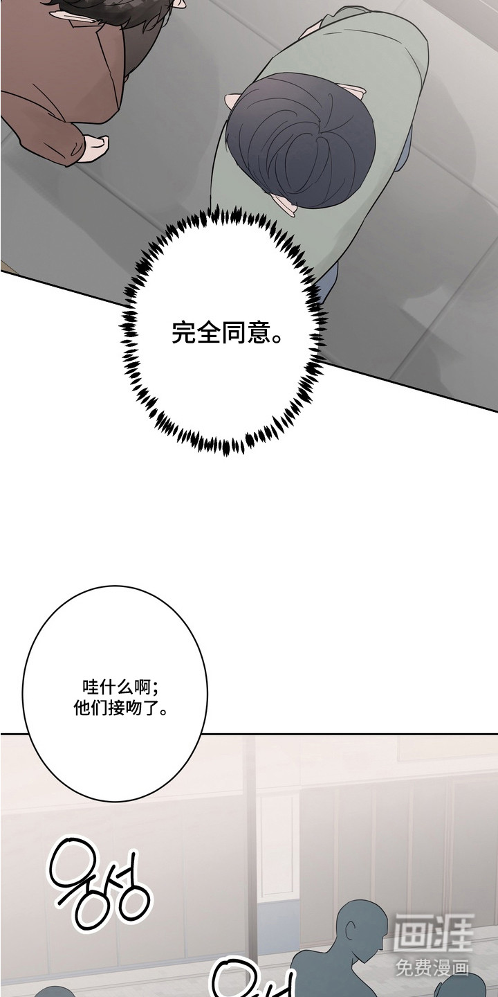 第13话 第15页