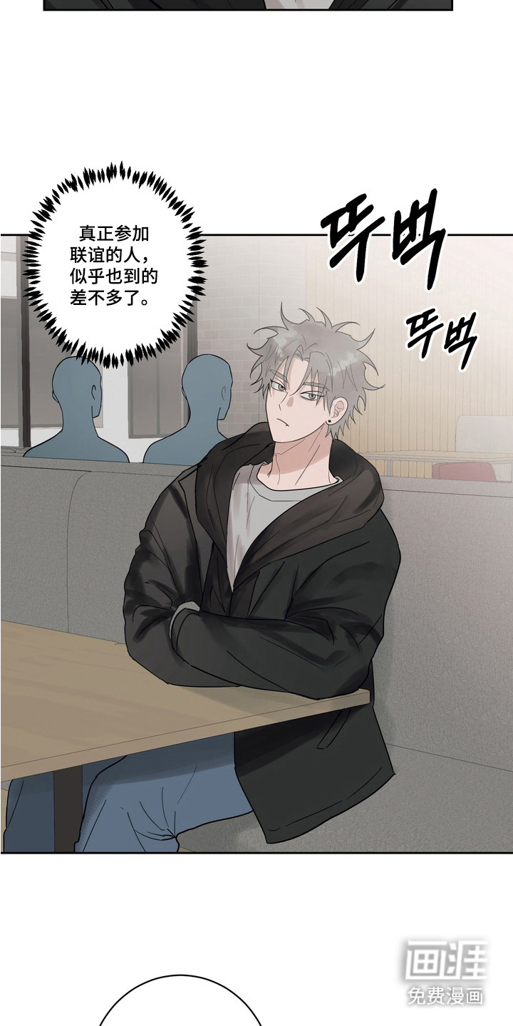 第13话 第4页